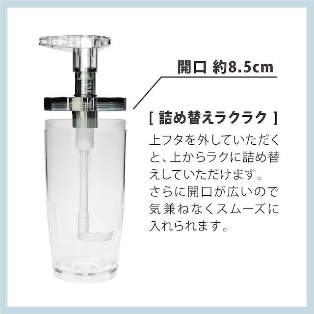 日本製 特許出願ソープディスペンサー（ボトル） 520ml《全3色》Day