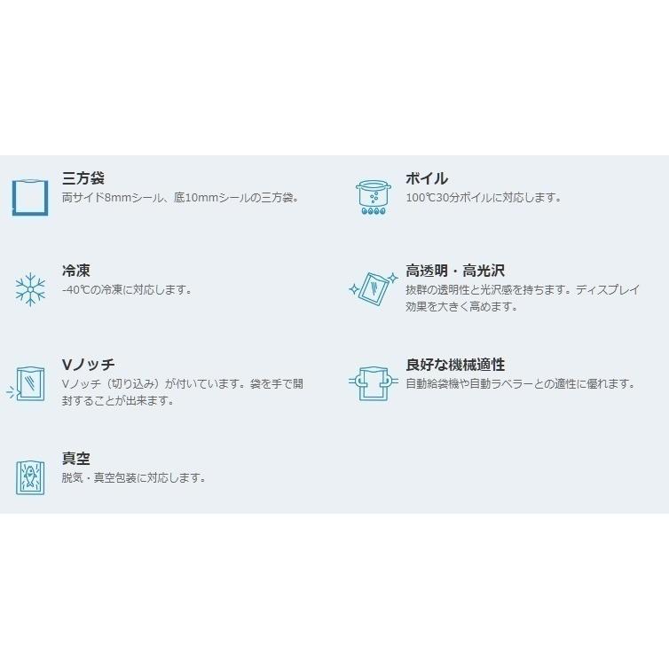 クリロン化成 ナイロンポリ袋 真空袋 彊美人 80ミクロン X-2840 (厚み 80μ×幅 280×高さ 400mm) 1ケース / 1000枚 送料無料 法人・個人宅OK｜uj-factory｜03