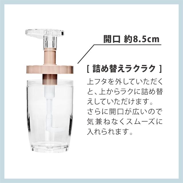 日本製 特許出願ソープディスペンサー（ボトル） 380ml 全3色