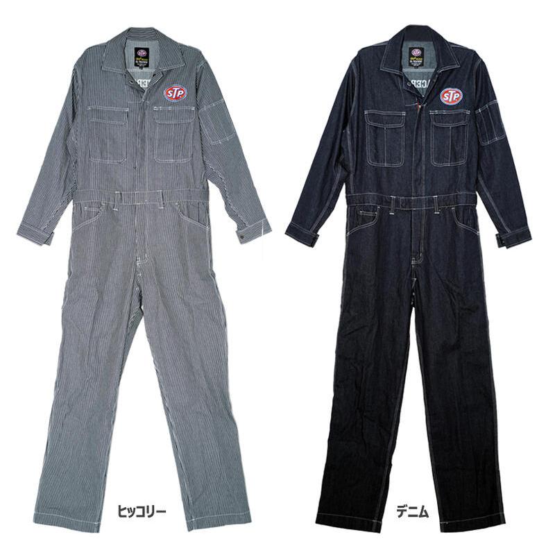 STP カバーオール ヒッコリー（COVERALL HICKORY）5L STP/ワークウエア カバーオール ヒッコリー S〜5Lサイズ STP COVERALL