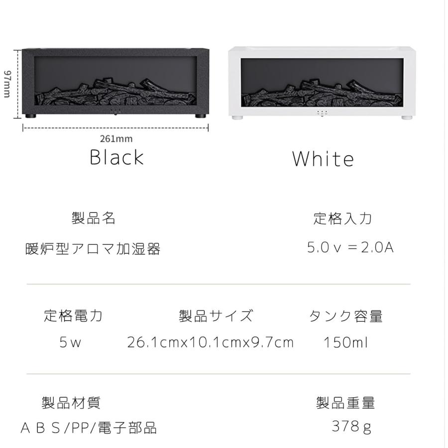 即納 暖炉型 加湿器 ブラック たき火 アロマディフューザー 空焚き防止