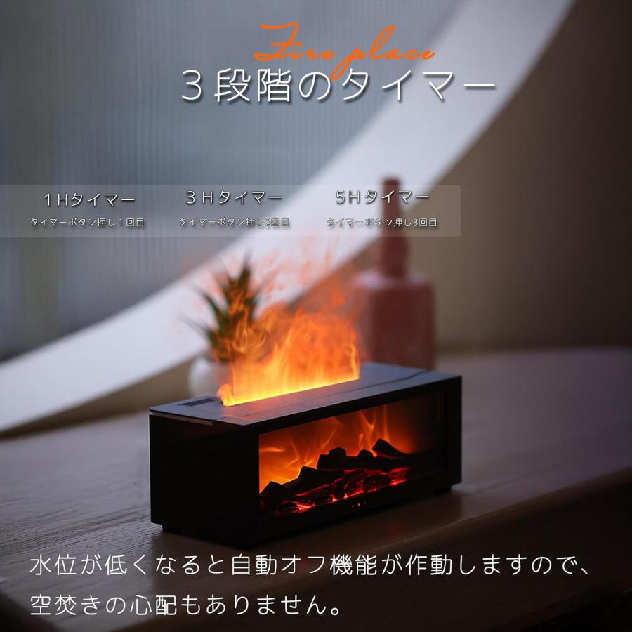 即納 花粉症対策にも有効！リアルに炎が揺らめく 暖炉型 加湿器