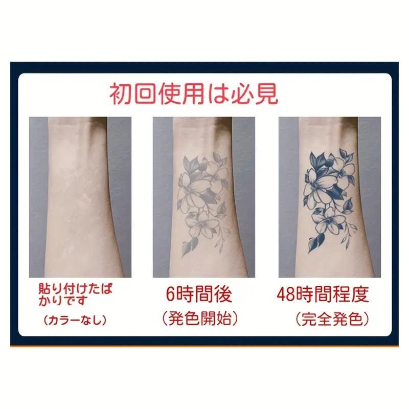 タトゥーシール 般若 1枚 和柄 フェイクタトゥー 12cm×19cm 腕 脚 刺青