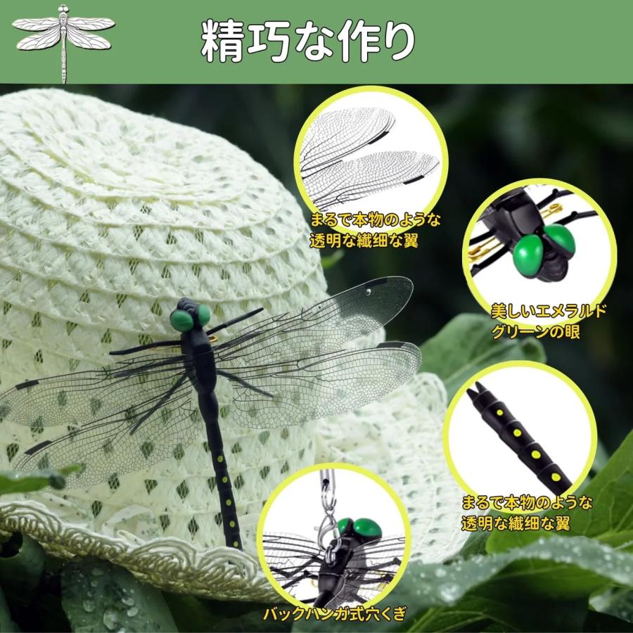 虫除け オニヤンマ (2) / 6匹セット 14cm キャンプ・アウトドア