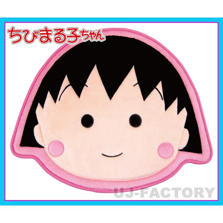 【本州送料無料/即納！】　★キャラクターマット★ 《ちびまる子ちゃん / フェース》玄関やお部屋のラグ・マットに♪  （ダイカットキャラマット） | 