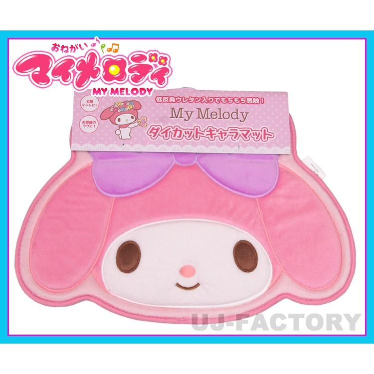 【本州送料無料/即納！】　★キャラクターマット★ 《マイメロディ（My Melody）》玄関やお部屋のラグ・マットに♪  （ダイカットキャラマット）森本産業 | 