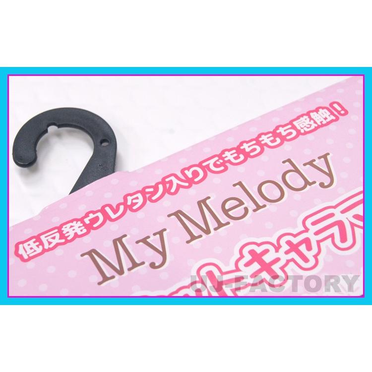 【本州送料無料/即納！】　★キャラクターマット★ 《マイメロディ（My Melody）》玄関やお部屋のラグ・マットに♪  （ダイカットキャラマット）森本産業 |  | 01