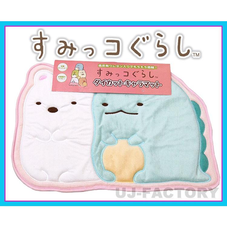 【本州送料無料/即納！】　★キャラクターマット★ 《マイメロディ（My Melody）》玄関やお部屋のラグ・マットに♪  （ダイカットキャラマット）森本産業 | 