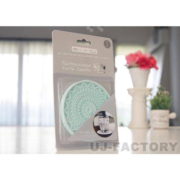 【定形外可！】即納！速乾・サラサラ★珪藻土コースターPlus 1枚★ 《全4色》みるみる水分を吸収！魔法のようなコースター♪ |  | 02