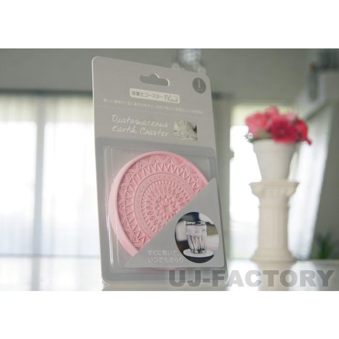 【定形外可！】即納！速乾・サラサラ★珪藻土コースターPlus 1枚★ 《ピンク》みるみる水分を吸収！魔法のようなコースター♪ |  | 02