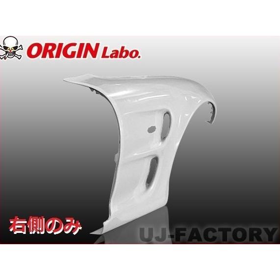☆オリジン FRP フロントフェンダー 左右セット(+25mm)☆MAZDA RX-7 