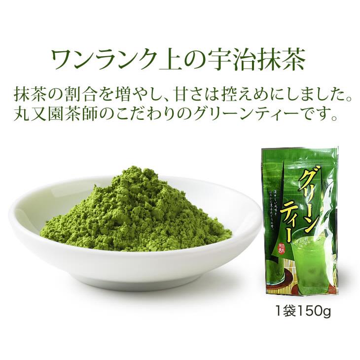 グリーンティ 150g 3袋セット 京都 産地直送 宇治抹茶 : 京都・山城