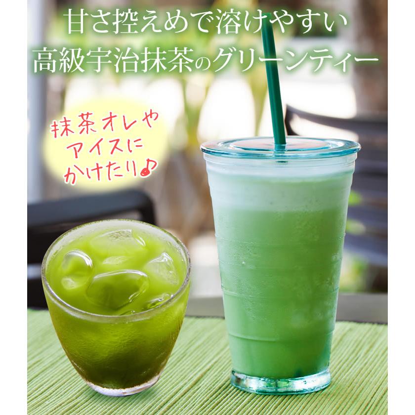 グリーンティ 150g 3袋セット 京都 産地直送 宇治抹茶 : 京都・山城