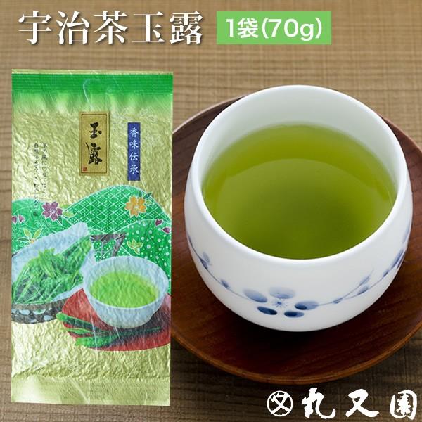 宇治玉露 70g袋 高級宇治茶 緑茶 京都産の商品画像（Yahoo!ショッピング）