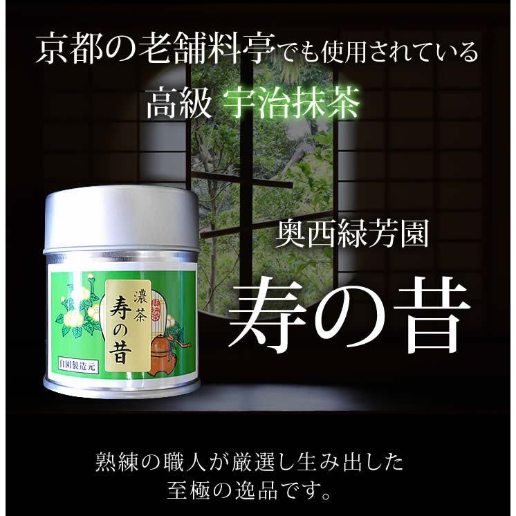【一保堂茶舗】 宇治抹茶 北野の昔KITANO Matcha 缶20g缶×５限定 一保堂茶舗】 宇治抹茶 北野の昔KITANO Matcha 缶20g缶×5