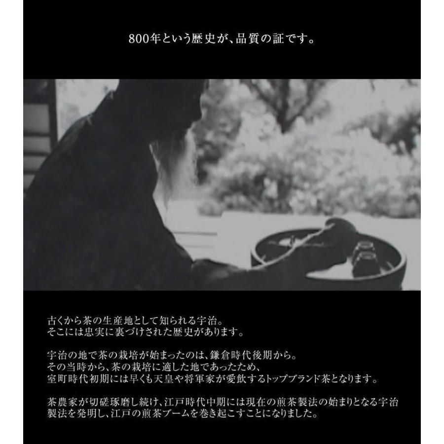 お茶 高級 ボトル 【24本 ばら売りのため化粧箱無し】京都宇治玉露ドリンク [ 玉兎 ] 1本あたり220ml 食事に お茶 ボトル 高級宇治茶 テアニン お祝い_3