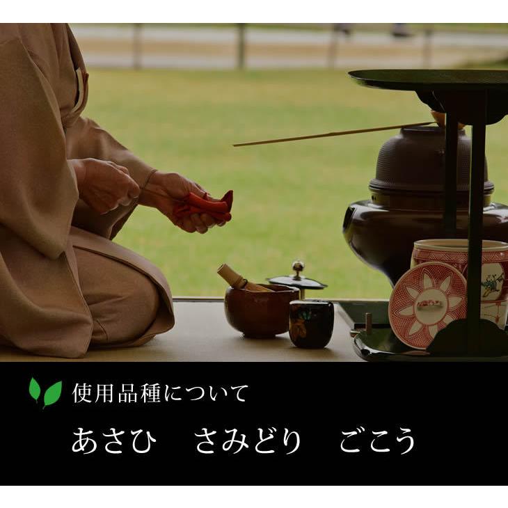 jam 様　　新品未開封】京都抹茶　　　　　　　　　初昔　40g ６点 jam 様 新品未開封】京都抹茶 初昔 40g 6点 初昔 -はつ