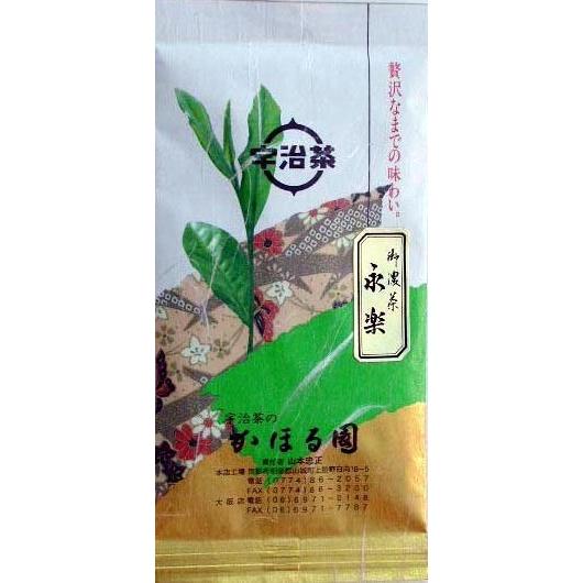 宇治 抹茶 永楽 30g 粉末 パウダー 無添加 お濃茶お薄 | 