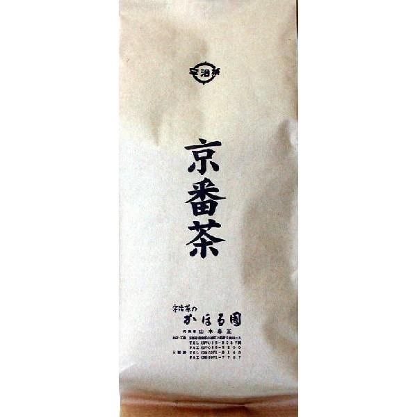 京番茶 250g 詰 宇治茶 京都産 宇治 ほうじ茶 国産 | 
