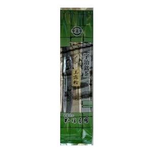 宇治 玉露 粉茶 200g 詰 宇治茶 国内産 | 