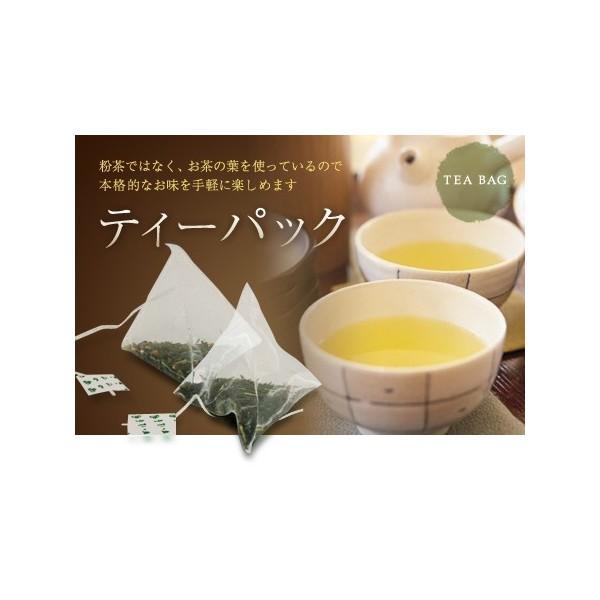 宇治茶 煎茶 玄米茶 ほうじ茶 各 10個 リーフ ティーパック 3缶 セット 梅 国内産 |  | 01
