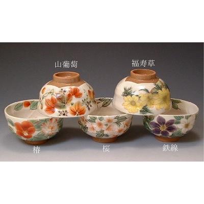 即納最大半額 清水焼 京焼 お茶呑茶碗 湯呑み 白掛彩草花 京都の高級 手作り 和食器 湯飲み茶碗 お茶飲み茶碗 来客用に 公式 Altammamfactory Com Jo