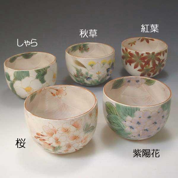 鉢 おしゃれ プレゼント おすすめ 清水焼 京焼 白掛五草花 京都の高級 手作り 和食器 はち