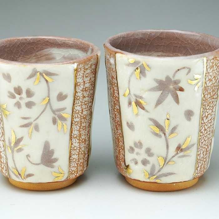 清水焼 京焼 湯呑 湯呑み茶碗 おしゃれ 湯のみ 湯呑 夫婦 ペア 京都の高級 手作り 和食器 ゆのみ 来客用に 湯飲み 2客 紙箱入り 志野更紗 しのさらさ Uys9 宇治茶と清水焼の宇治茶園 通販 Yahoo ショッピング