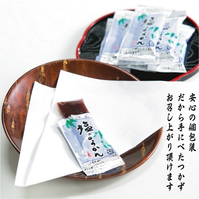 羊かん4種食べ比べセット 8本入×5個セット ようかん お歳暮 お中元