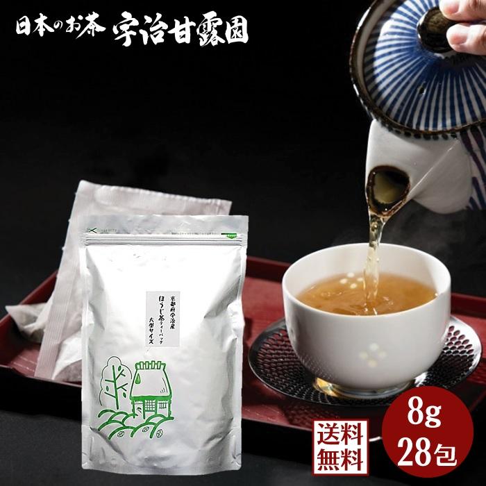 どこよりもお買い得！早い者勝ち！新品茅乃舎だし8g☓30袋の4パックセット だしせんパック（13g×8P）