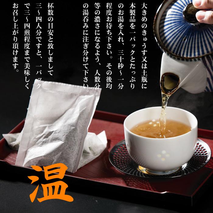 ほうじ茶 ティーバッグ 8g×28包 コップ210杯分 送料無料 お茶 緑茶