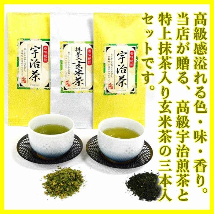 オープニング 大放出セール 国産玄米茶のもと100g×5本 抹茶入り玄米茶100g 6本