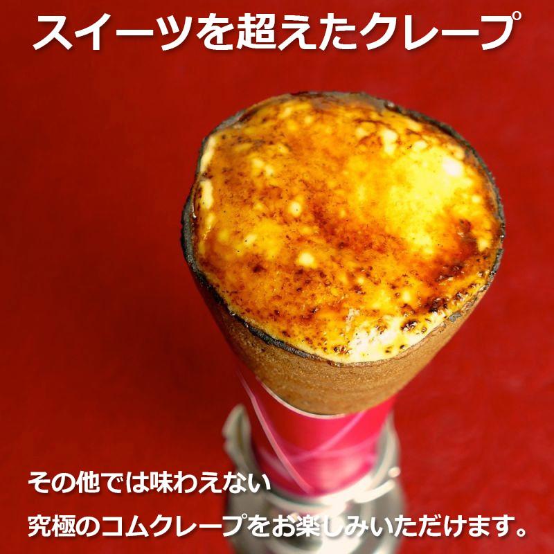 【1セット＝60個入り】めざましテレビ紹介商品！原宿で販売中！日本初の焦しクレープを冷凍でお取り寄せ♪ |  | 04