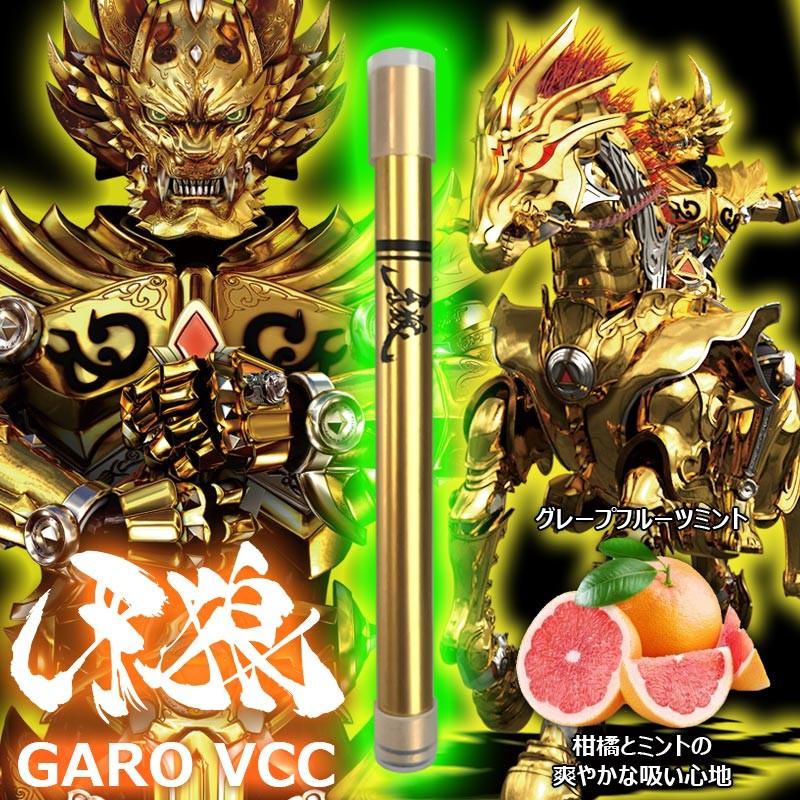 ☆【2本】2種セット（ミント×1・グレープフルーツ×1）牙狼電子タバコ2