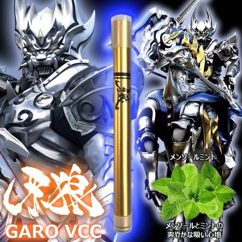 牙狼電子タバコ Garo 2種セット 雨宮慶太 東北新社 サプリ プレゼント 贈り物 ギフト たばこ 使い捨て Garotabako ユナイテッドコレクションヤフー店 通販 Yahoo ショッピング