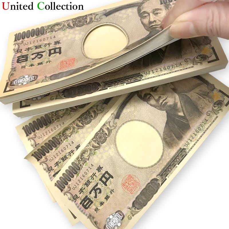 ☆【1冊】お値下げ！百万円札ふせん : ユナイテッドコレクションヤフー