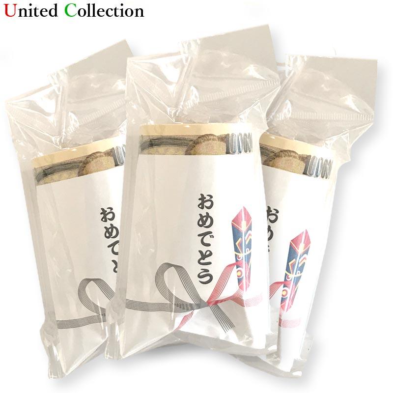 ☆【3冊】お値下げ！おめでとうメモ帳 : ユナイテッドコレクション