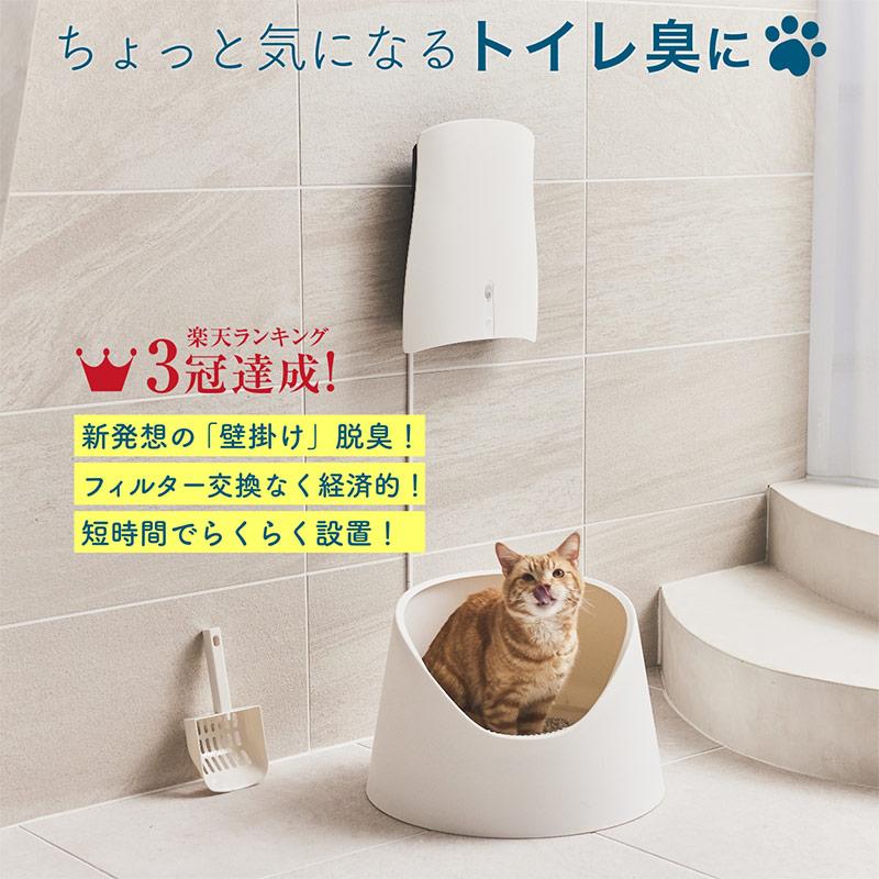 サンスター】ペット想いの除菌脱臭機 QAIS-air- 04A1J クワイスエアー 