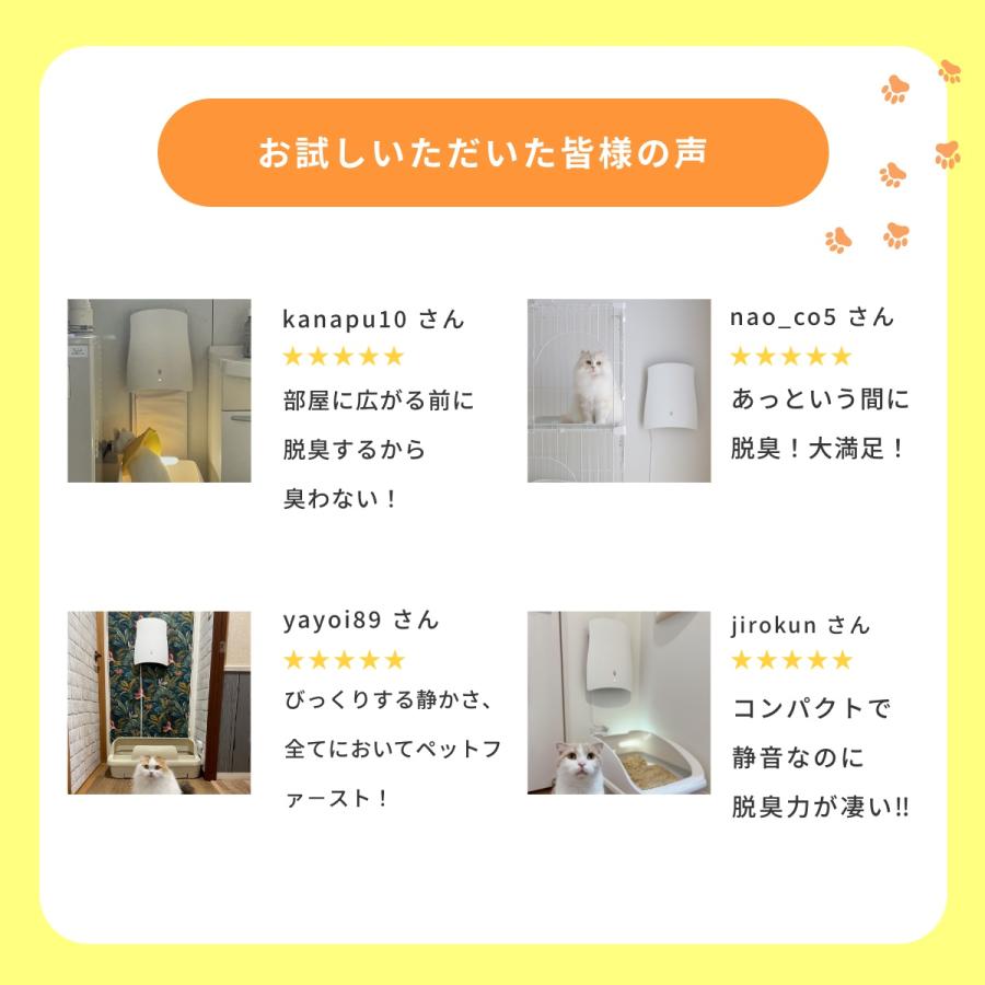 【サンスター】ペット想いの除菌脱臭機 QAIS-air- 04A1J クワイスエアー【本体1】の画像