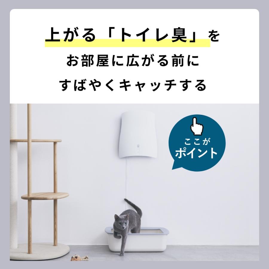 【サンスター】ペット想いの除菌脱臭機 QAIS-air- 04A1J クワイスエアー【本体1】の画像