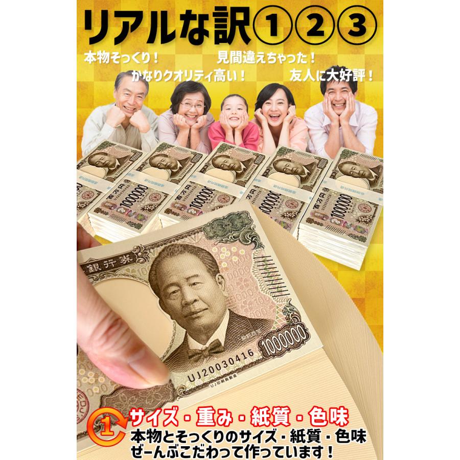 新札百万円メモ帳 1冊 : ユナイテッドコレクションヤフー店 - 通販 