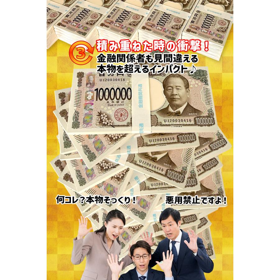 ☆【100冊】新札百万円メモ帳 渋沢栄一 : ユナイテッドコレクション