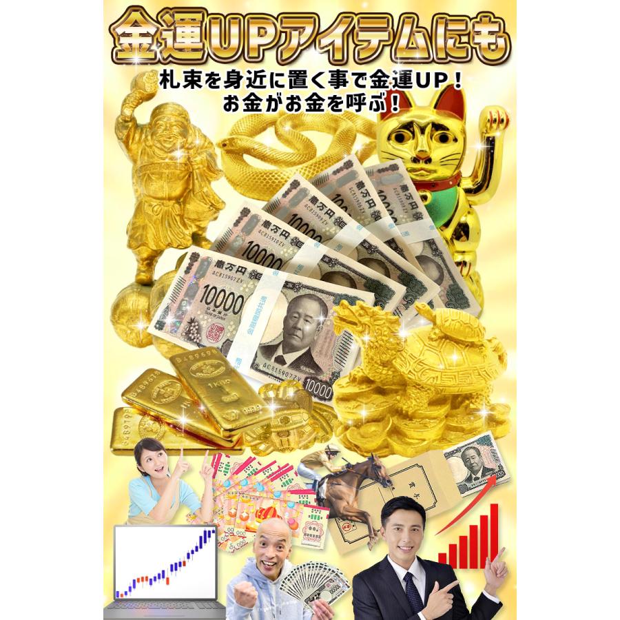 ☆【300冊】新札百万円メモ帳 渋沢栄一 : ユナイテッドコレクション