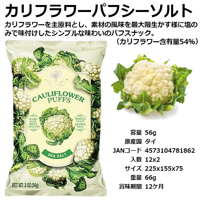 【24袋×5セット自由選択】TEMOLE ティモレ※欠品商品あり |  | 05