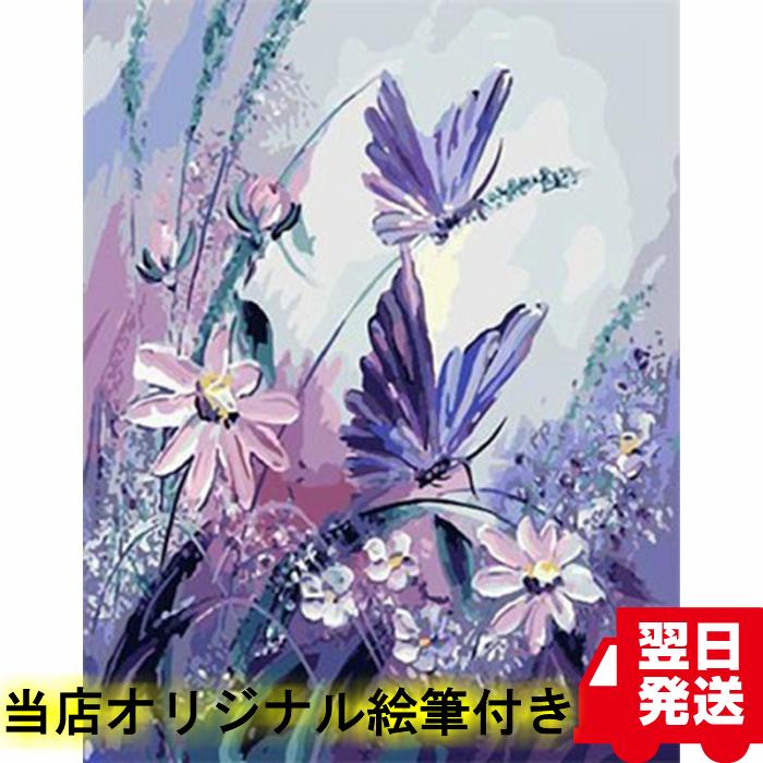数字塗り絵 ナンバーペイント 日本 ぬりえ おとな 油絵 塗り絵 フレームなし 106 入学祝 母の日 蝶