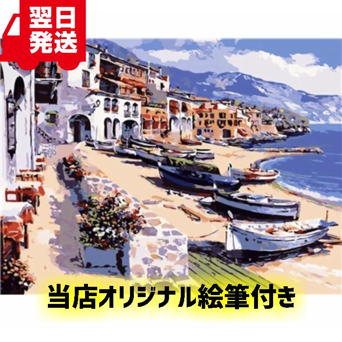 数字塗り絵 【送料無料】ナンバーペイント ぬりえ おとな 油絵 塗り絵 フレームなし 海 母の日 入学祝 ボート 561 :np0561:ウカノミタマヤ - 通販 - Yahoo!ショッピング 数字塗り絵 【送料無料】ナンバーペイント ぬりえ おとな 油絵 塗り絵 フレームなし 海 母の日 入学祝 ボート 561 :np0561:ウカノミタマヤ - 通販 - Yahoo!ショッピング