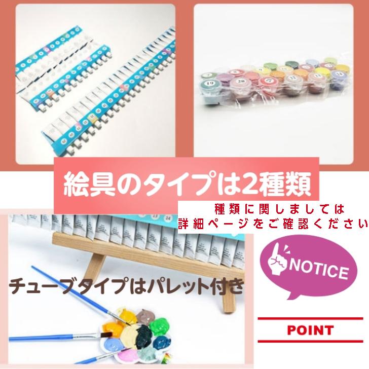 翌日発送 数字塗り絵 ナンバーペイント ぬりえ おとな 油絵 塗り絵 フレームなし トトロ メイ 14 Np14 ウカノミタマヤ 通販 Yahoo ショッピング