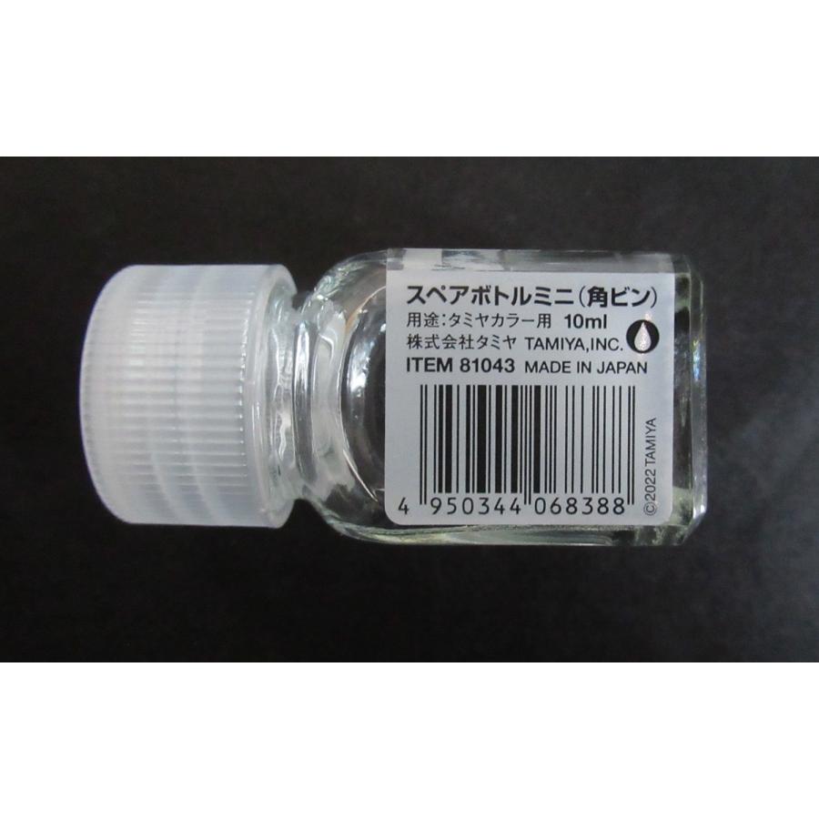 タミヤ（TAMIYA） スペアボトルミニ 10cc 角ビン 6個 81043