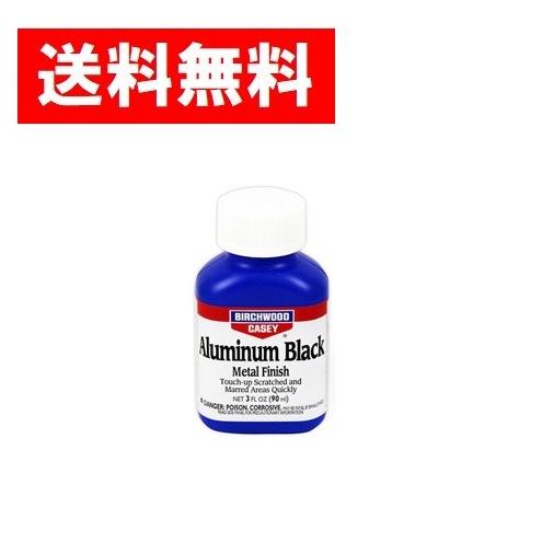 アルミニウムブラック バーチウッド 90ｍｌ 送料無料 Aluminum Pivot Yahoo 店 通販 Yahoo ショッピング