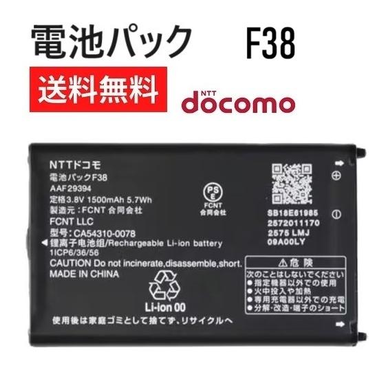 2026年5月】ガラケー電池パック（スマホ、タブレット交換用バッテリー